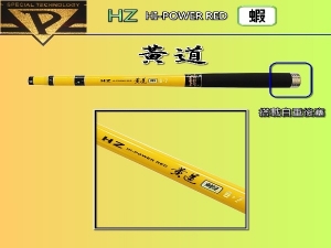 POKee 黃道 6/7