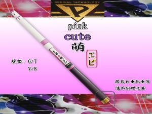 POKee 萌 7/8
