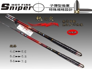 DK 熱火 6.5/7.5