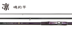 Okuma 凜 1.5号-530 (特價)