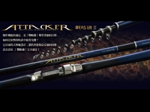  戰略磯 III T1.2-48/53 競技 特價