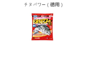 丸九 1429 チヌパワー 德用大包裝