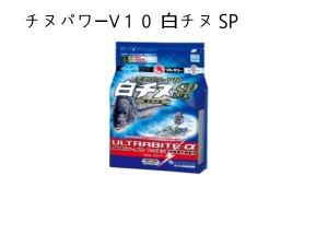 丸九 3531 チヌパワーV１０ 白チヌ SP