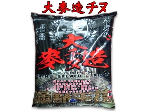 NEW 大麥造チヌ #5417