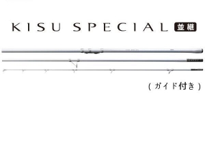 SHIMANO  KISU SPECIAL 405-AX（ガイド付き）