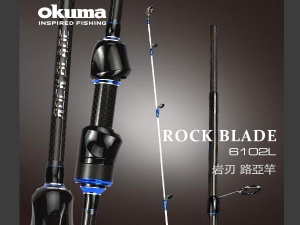 岩刃 POCK BLADE 路亞竿 RB6102L