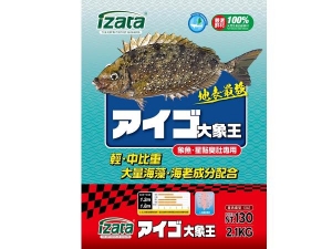 アイゴ大象王
