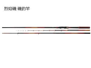 Okuma 烈焰磯 1.75号-500 磯釣竿(特價)