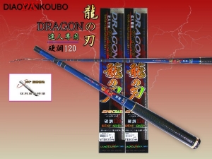 DK 龍の刃 120