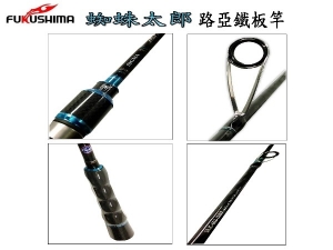 SIGM 蜘蛛太郎 直柄 SRJC-562 5'6 80-150g