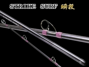 PROTAKO STRIKE SURF 瞬投 AX-425
