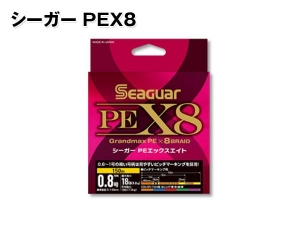 シーガーPEX8 0.6号 5色200m