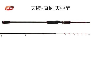 Scorpio 天蠍 直柄天亞竿 SP190MH